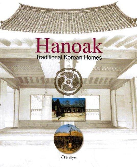 Hanoak