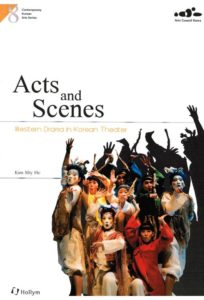 Acts and Scenes