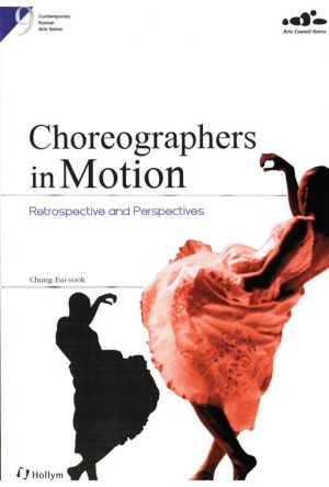 Choreographers in Motion