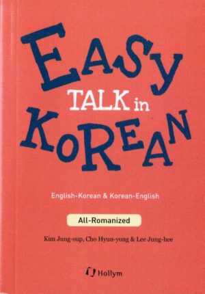 Korean Language