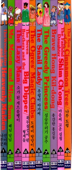 Korean Folk Tales for Children
