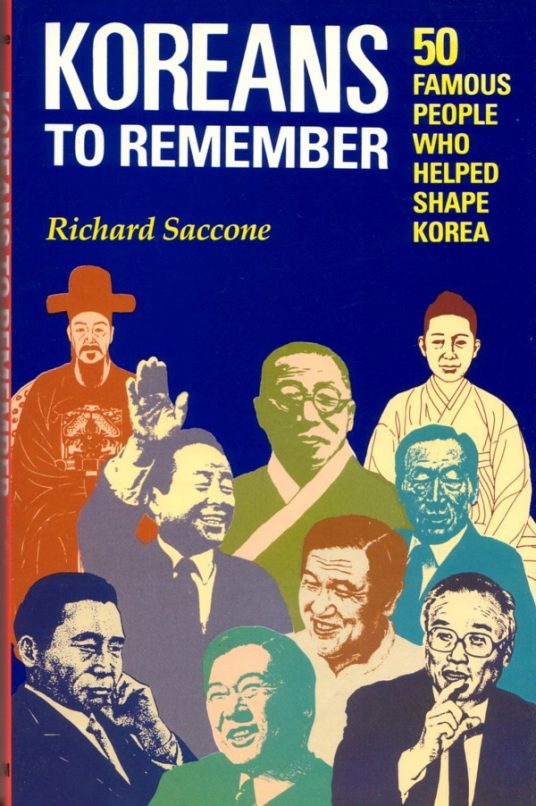 Koreans to Remember