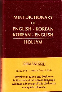Mini Dictionary of English-Korean, Korean-English