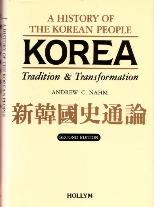 Korea: Tradition and Transformation