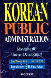 Korean Public Administration