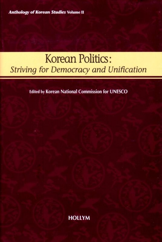 Korean Politics