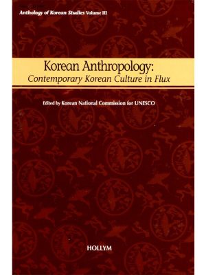 Korean Anthropology