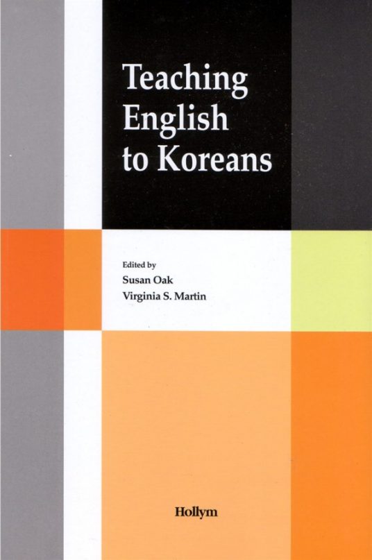 Teaching English to Koreans