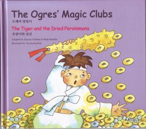 Ogres' Magic Clubs - The Tiger and the Dried Persimmons (bilingual) Vol. 5