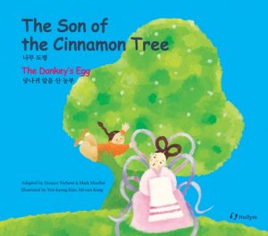Son of the Cinnamon Tree - The Donkey's Egg (bilingual) Vol. 10
