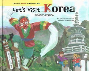 Let's Visit Korea