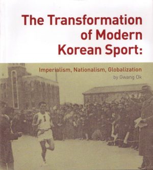 Transformation of Modern Korean Sport