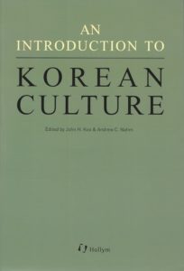 Introduction to Korean Culture