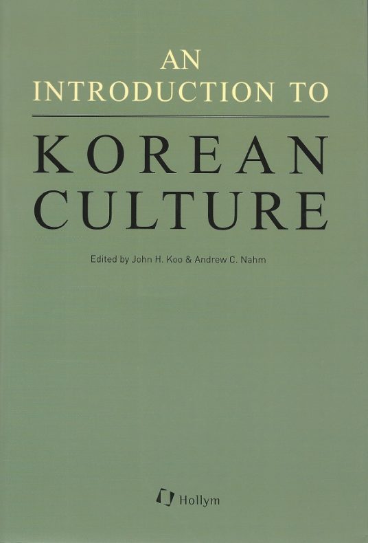 Introduction to Korean Culture