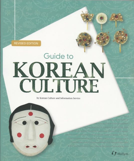 Guide to Korean Culture