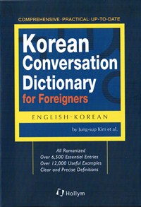 Korean Conversation Dictionary