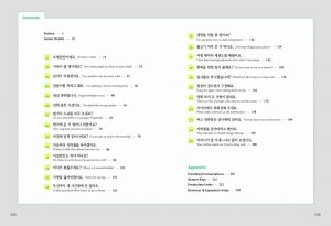 Korean Through English 2