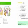 Korean through English Book 2 w/ CD - Image 6