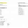 Korean through English Book 2 w/ CD - Image 8