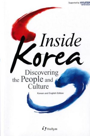 Inside Korea