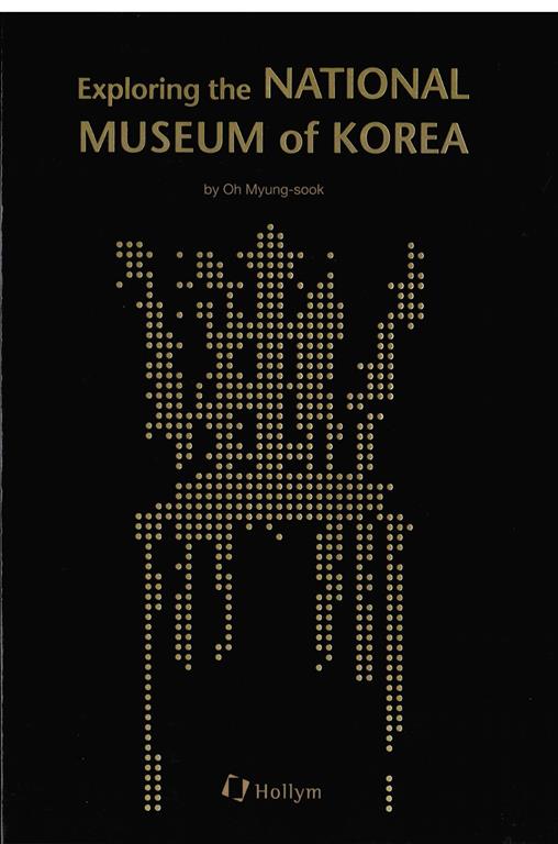 Exploring the National Museum of Korea