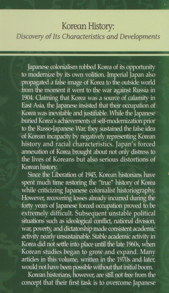 Korean History - Image 2