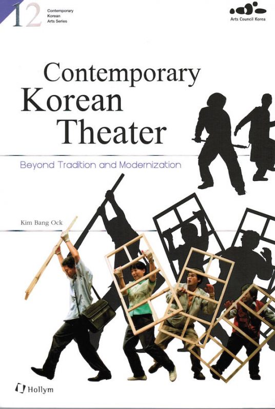 Contemporary Korean Theater: Beyond Tradition and Modernization