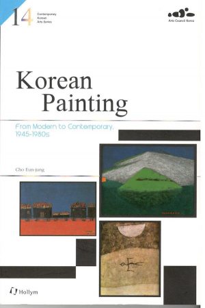 Korean Painting Modern to Contemporary