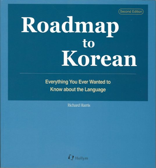 Roadmap to Korean