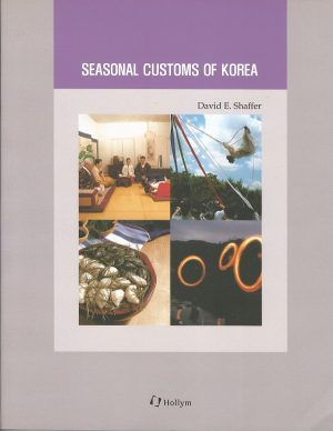 Seasonal Customs of Korea