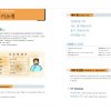 Writing Korean for Beginners - Image 9