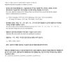 Korean Language Coach Grammar & Usage II for SAT II Test Prep (Second Edition) - Image 5