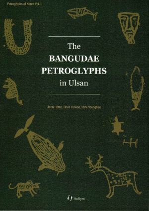 Bangudae Petroglyphs in Ulsan