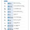 50 Sino-2000 Korean Vocabulary Builder (Revised Edition) - Image 6
