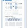 50 Sino-2000 Korean Vocabulary Builder (Revised Edition) - Image 8
