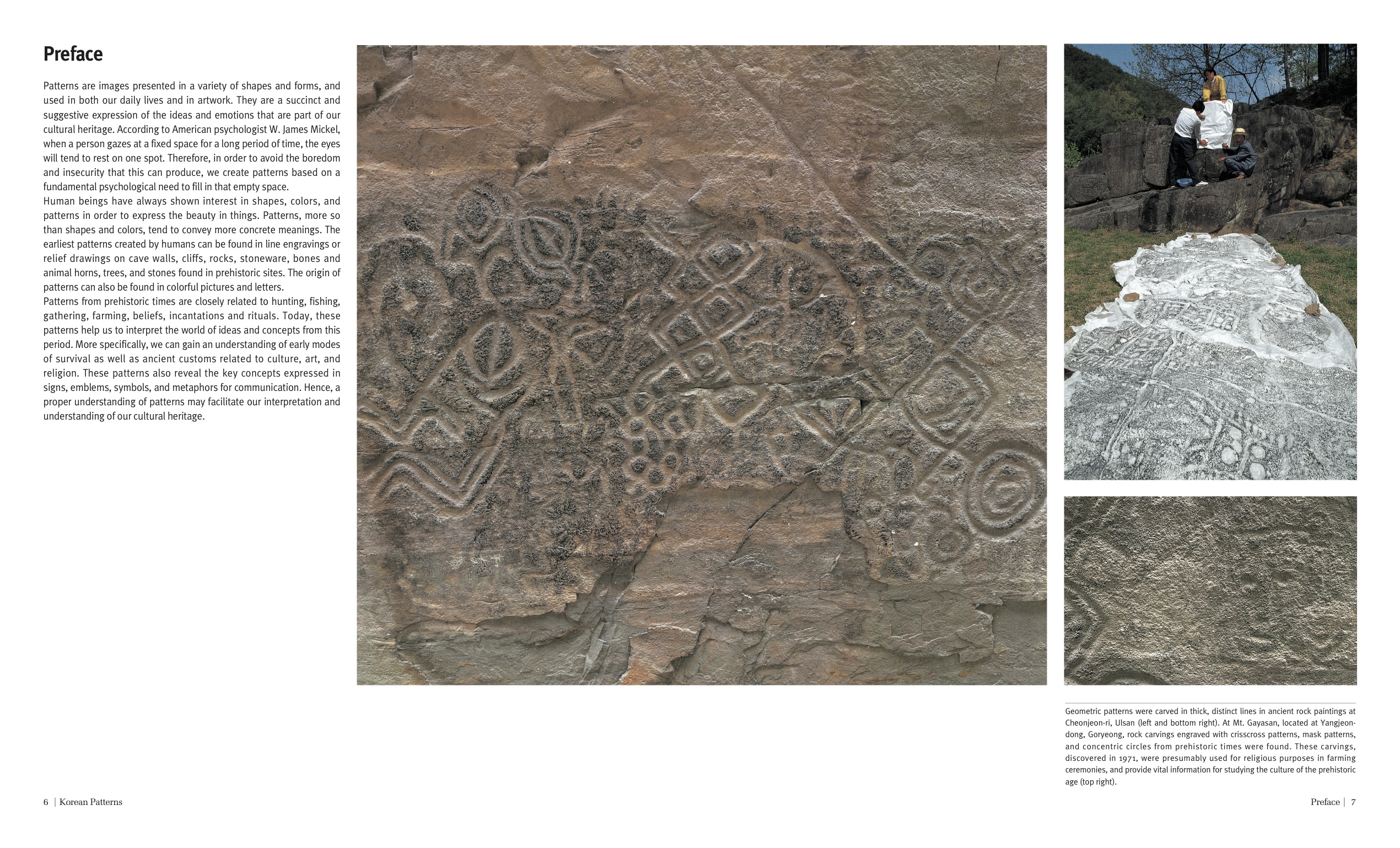 Korean Patterns - Image 6