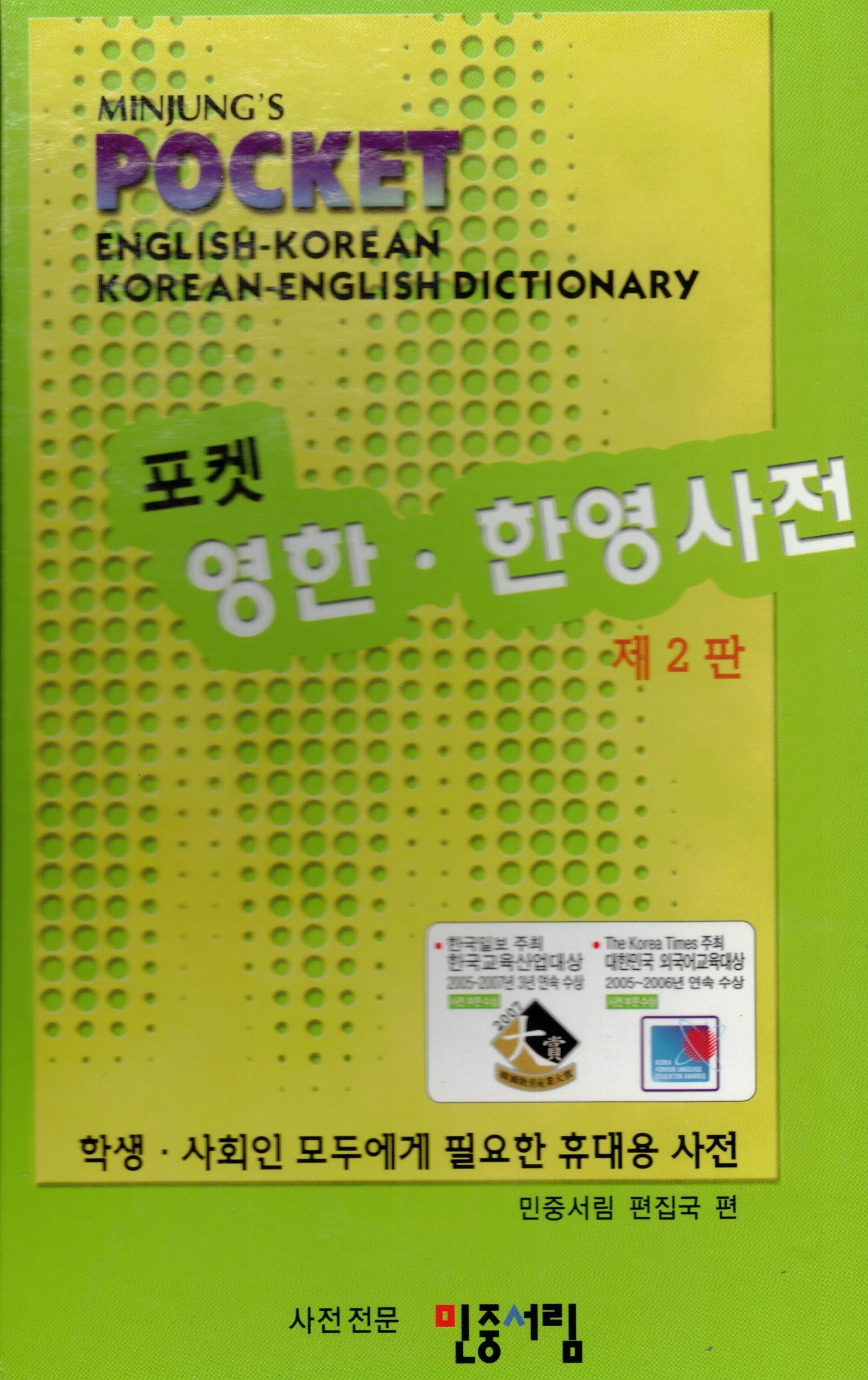 9780930878023