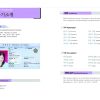 Reading Korean for Beginners - Image 5