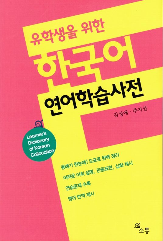 9791186453285