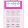 Learner's Dictionary of Korean Collocation - Image 10