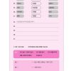Learner's Dictionary of Korean Collocation - Image 13